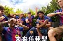 关于国际比赛日巴塞罗那调整名单以备NBA常规赛，主帅复盘环节打磨，媒体盛赞，更衣室氛围转暖的信息