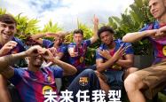 关于国际比赛日巴塞罗那调整名单以备NBA常规赛，主帅复盘环节打磨，媒体盛赞，更衣室氛围转暖的信息