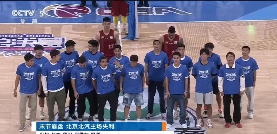 包含北京国安今夜再遭质疑；志在CBA季后赛名次提升；更衣室稳定；细节决定成败的词条